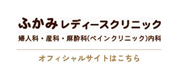 オフィシャルサイトはこちら